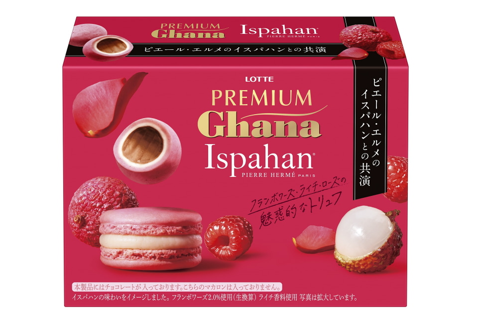ロッテ、ピエール・エルメとコラボした「プレミアムガーナ」 - グルメ