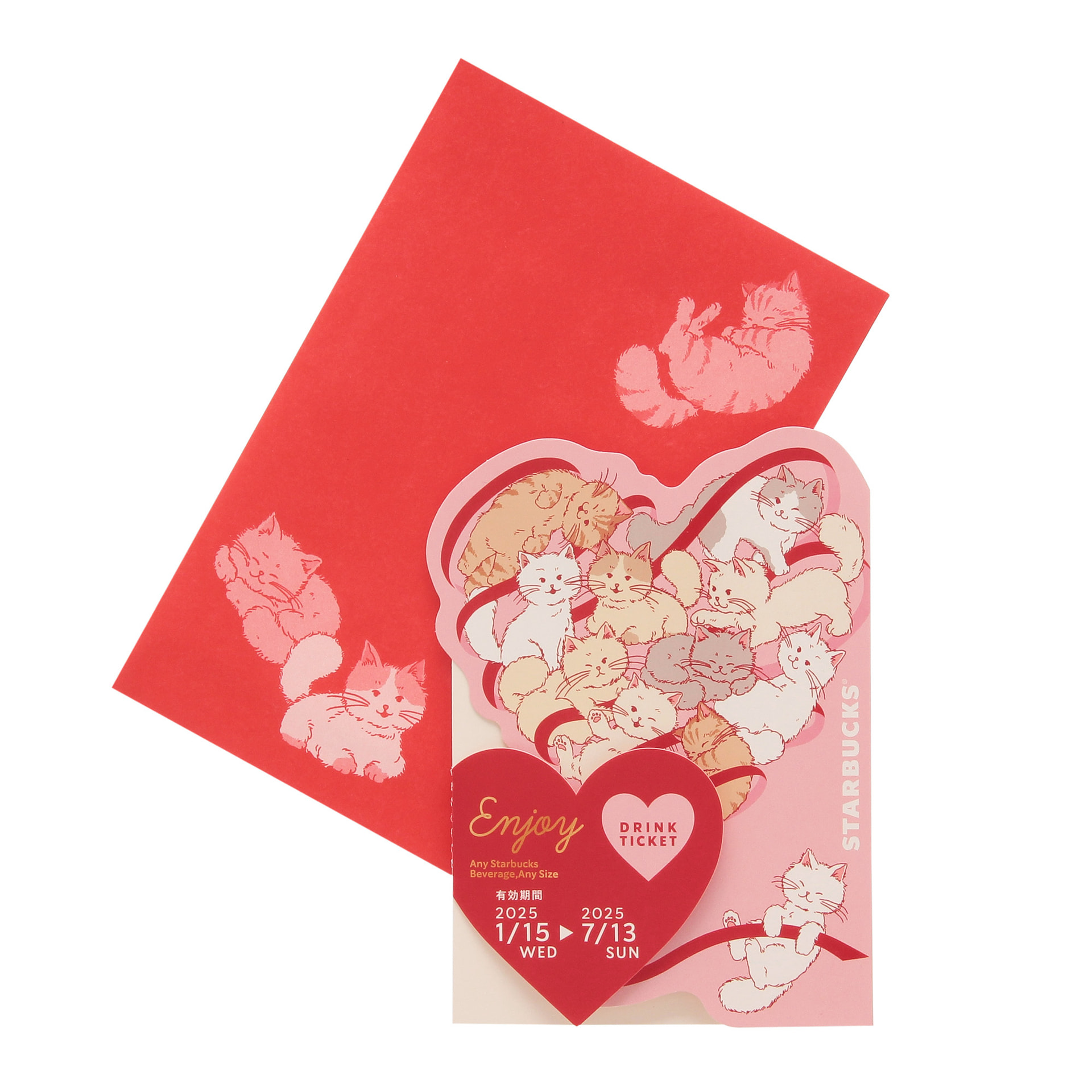 「バレンタイン2025ビバレッジカードキャット」（750円）