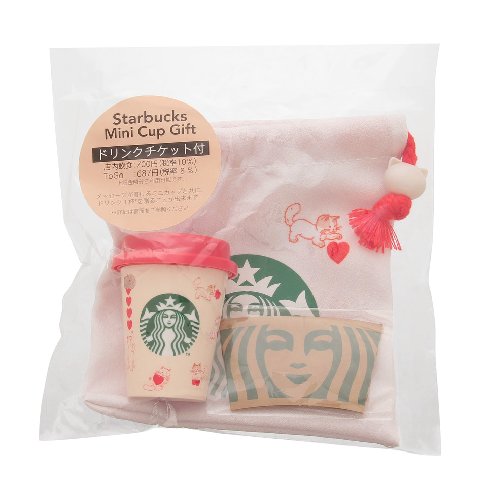 Starbucks - スターバックス　スタバ　バレンタイン2025 Amazon | スターバックス STARBUCKS バレンタイン2025ステンレス