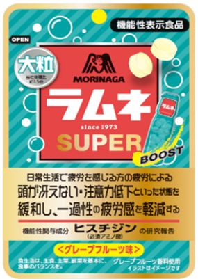 「森永 大粒ラムネ SUPERBOOST」（248円）