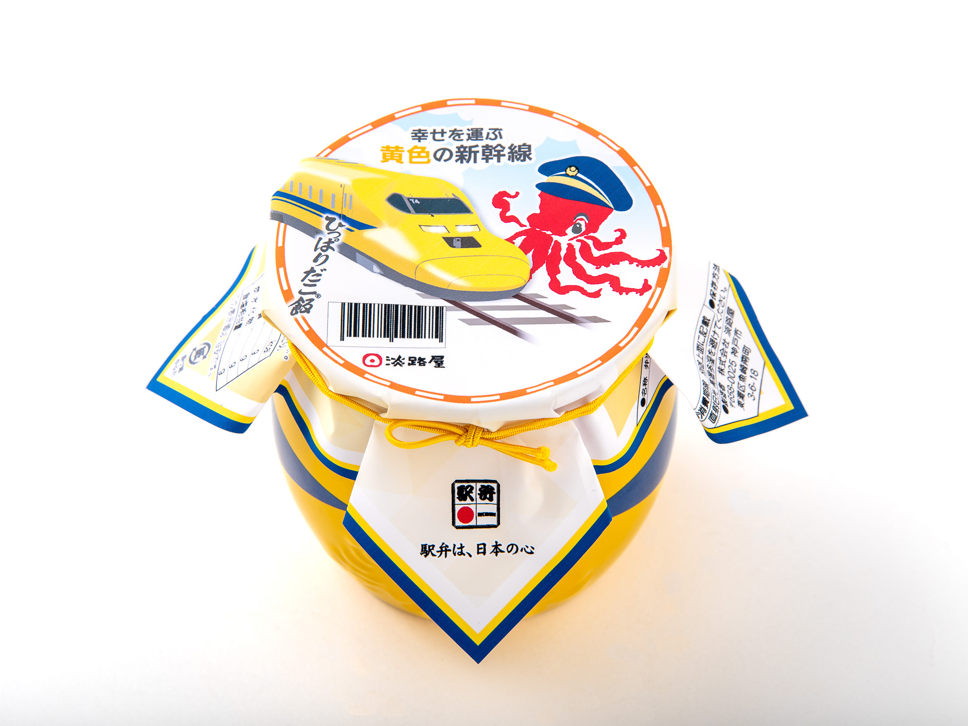 淡路屋「923形ひっぱりだこ飯」