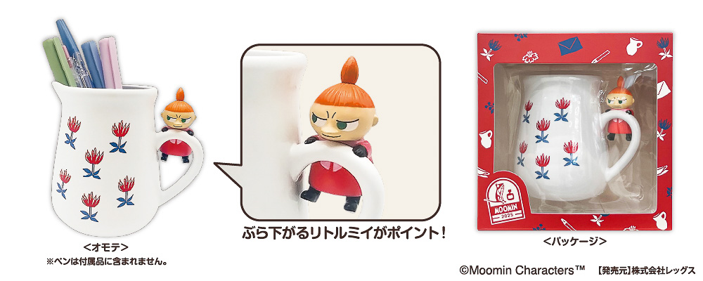ムーミン「ペンスタンド」