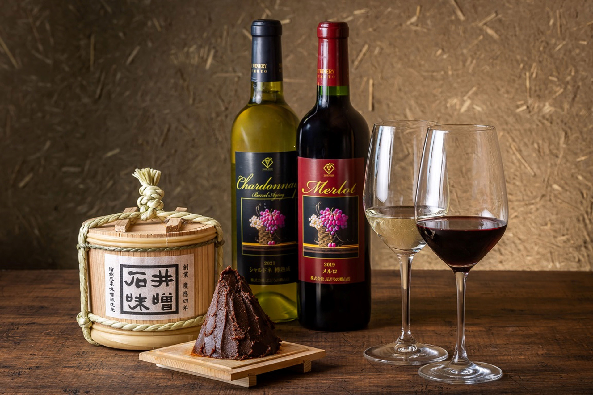 界 松本「松本発酵づくし滞在」