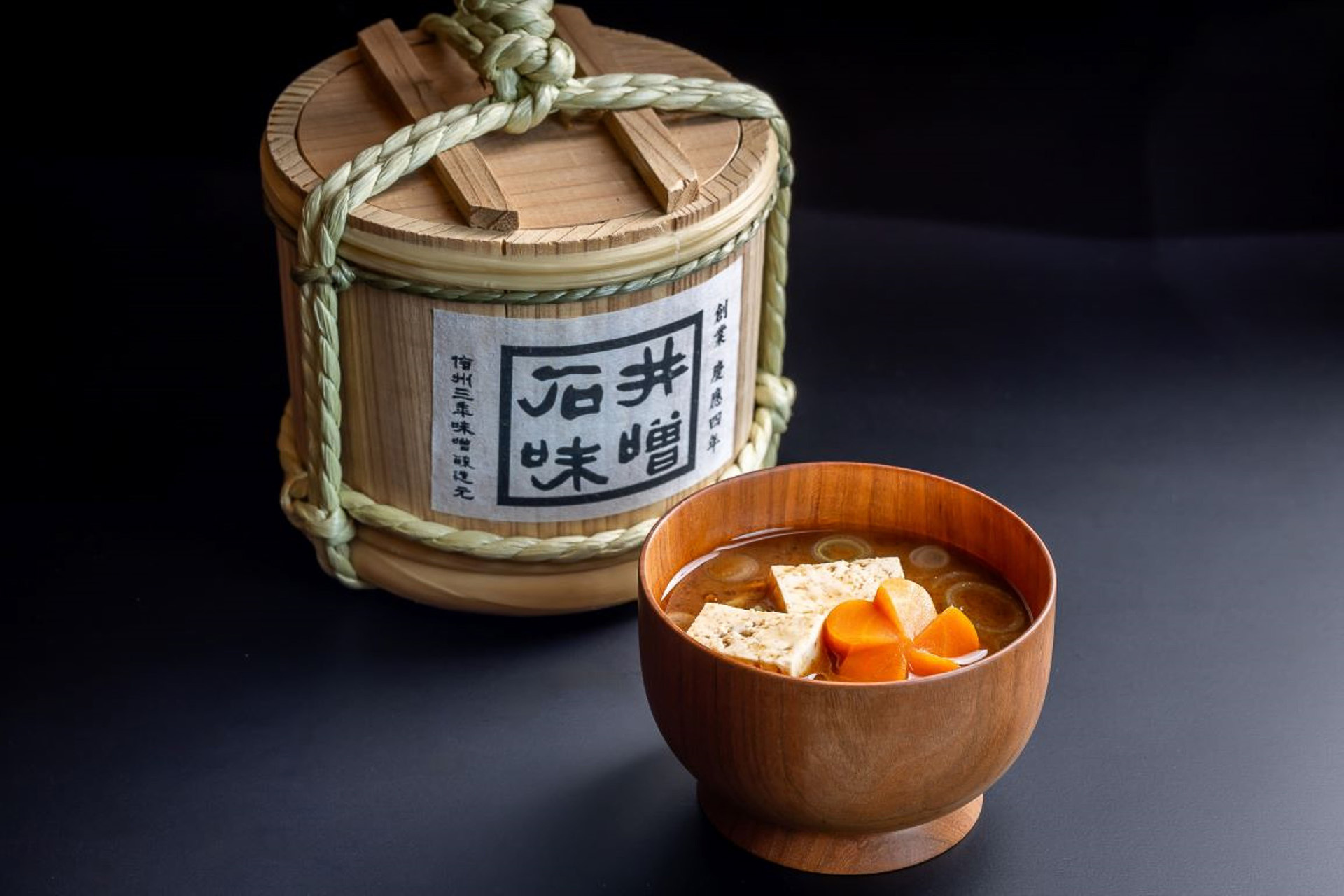 石井味噌監修の「目覚めの味噌汁」