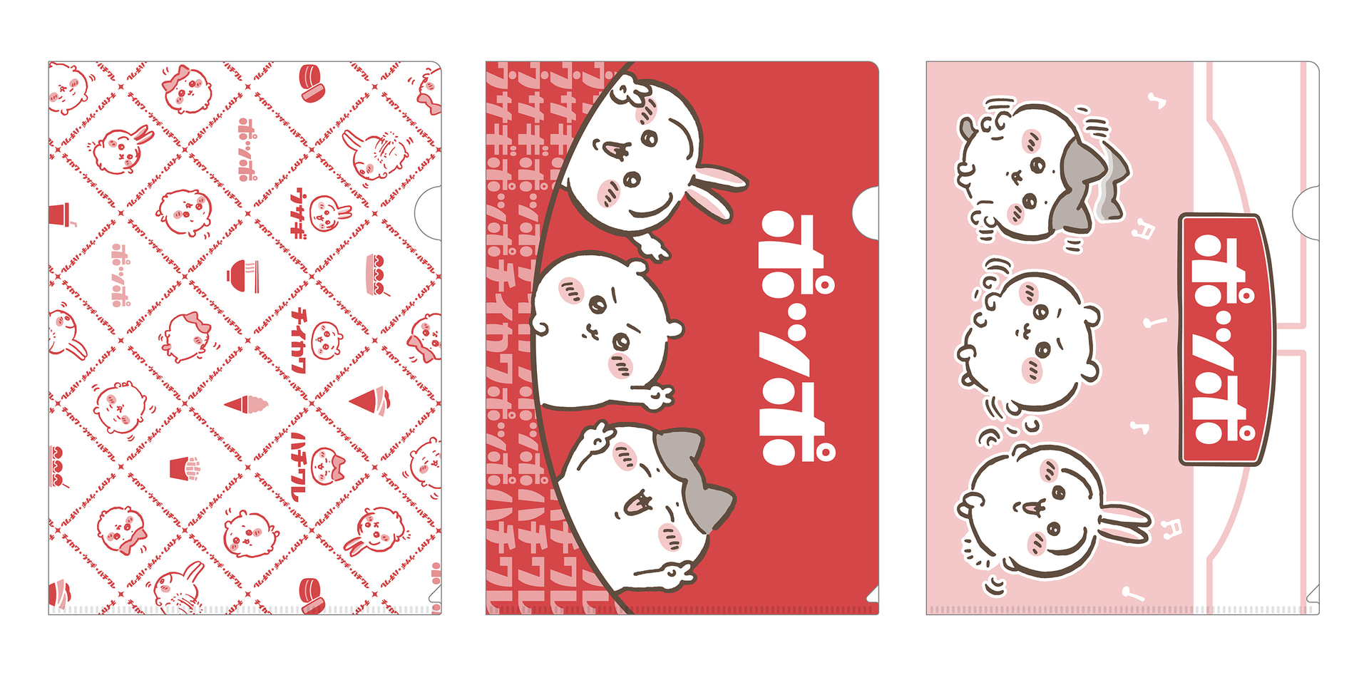「ポッポ クリアファイル 3枚セット」（980円）