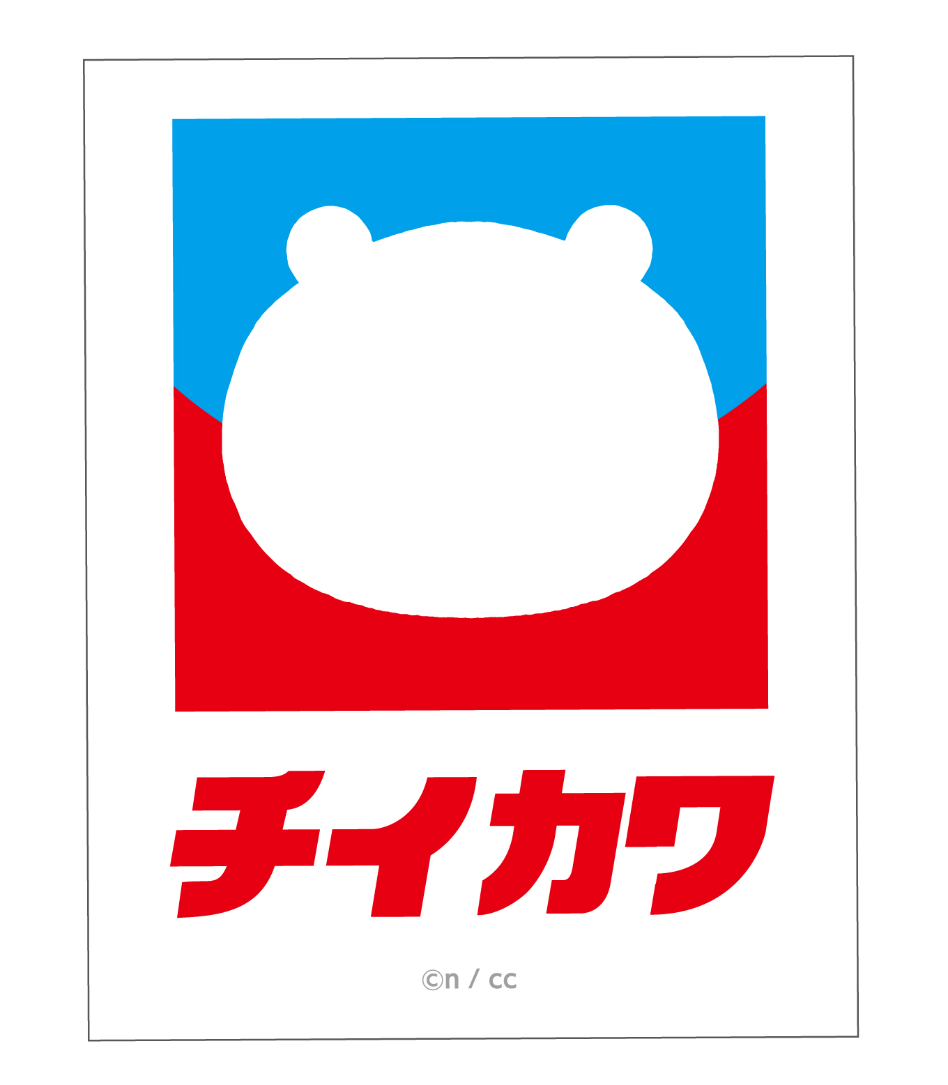 「コラボロゴ オリジナルデザイン ちいかわステッカー」（300円）