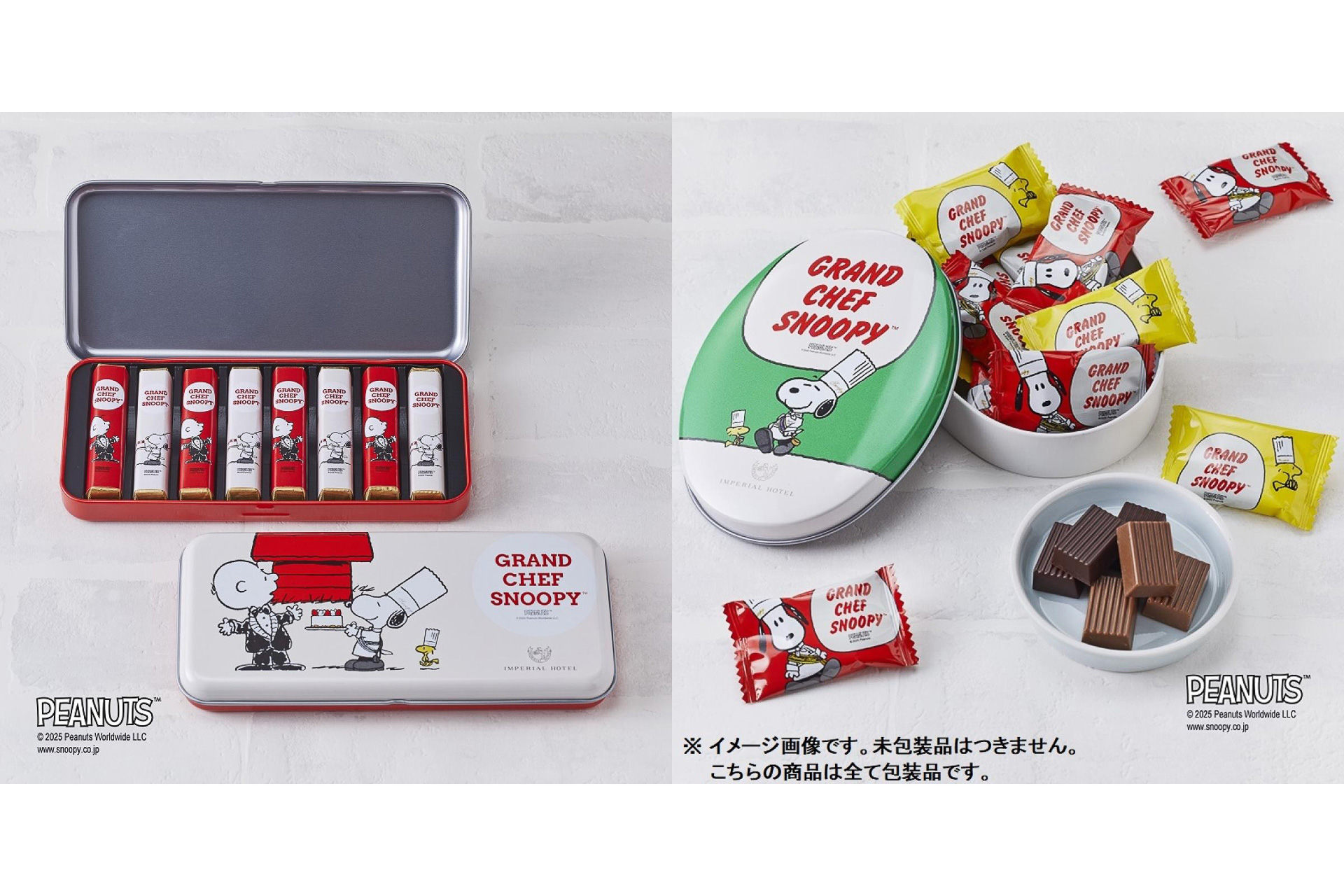 「料理長スヌーピー スティックチョコレート 2種8個入」（左）と「帝国ホテル 料理長スヌーピー ミニチョコレート」（右）