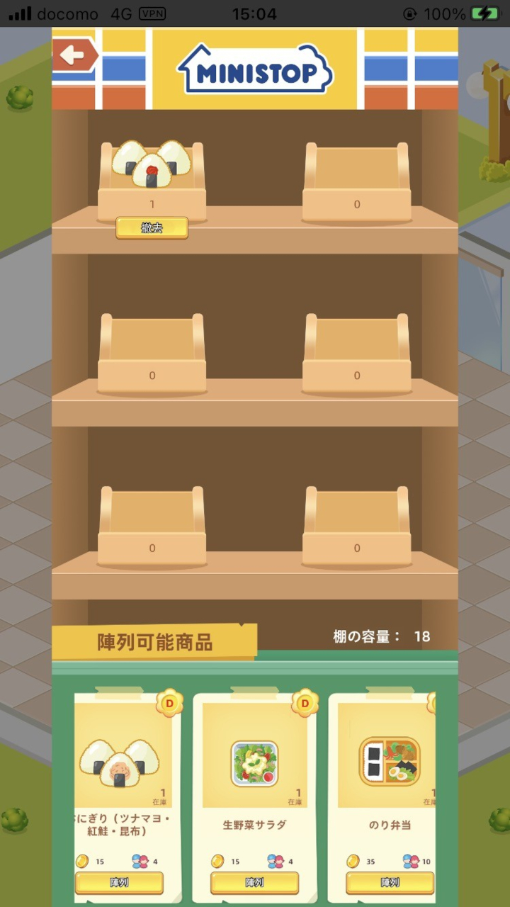 商品棚や棚に商品を配置して理想の店舗を作っていく