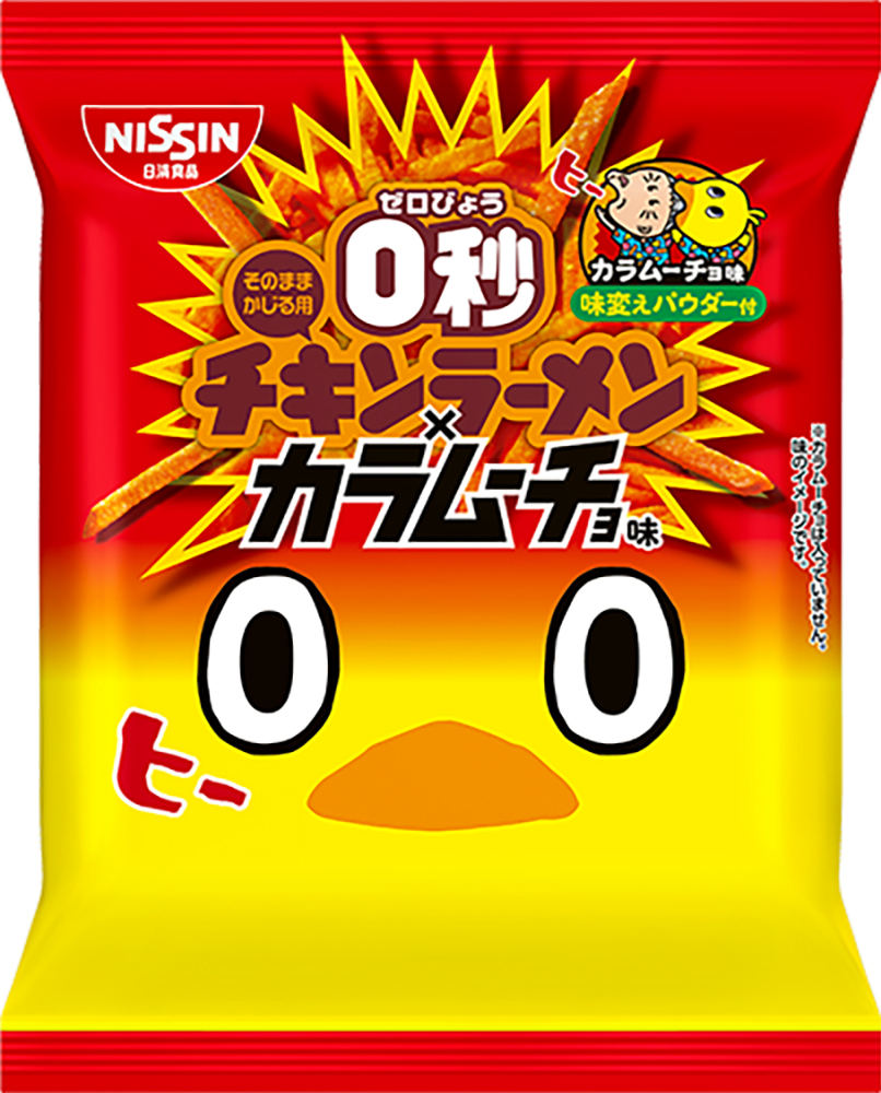 「0秒チキンラーメン カラムーチョ味パウダー付」（136円・税別）