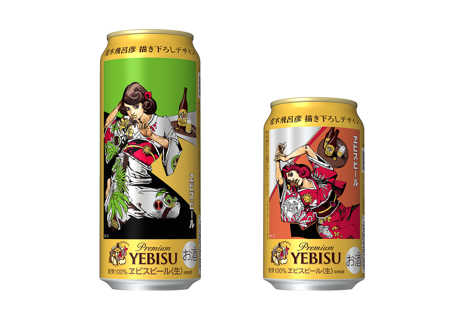 サッポロビール「ヱビスビール 荒木飛呂彦描き下ろしデザイン缶」