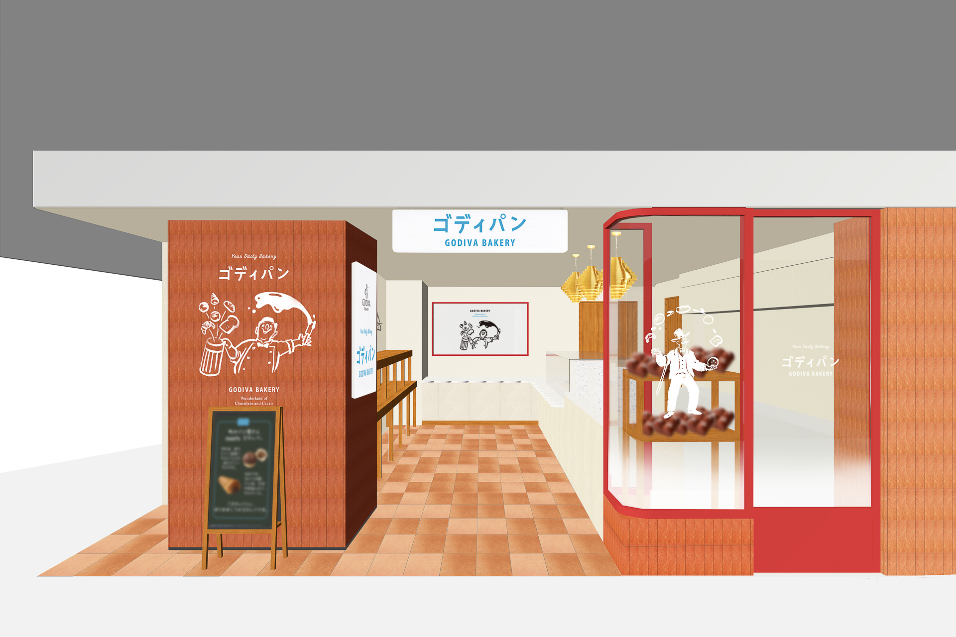 GODIVA Bakery ゴディパン 松坂屋名古屋店