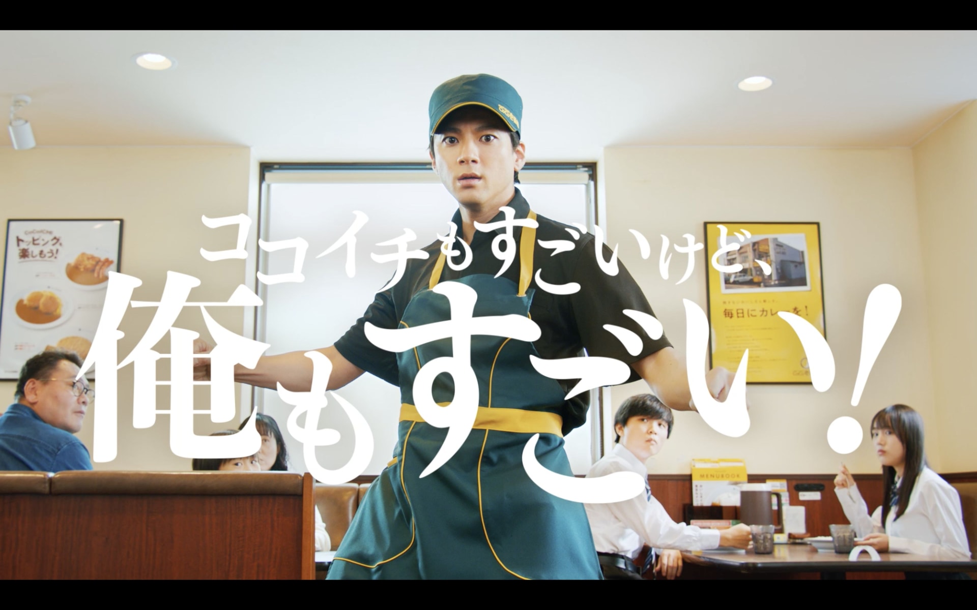 山田裕貴さん出演の新CM放映