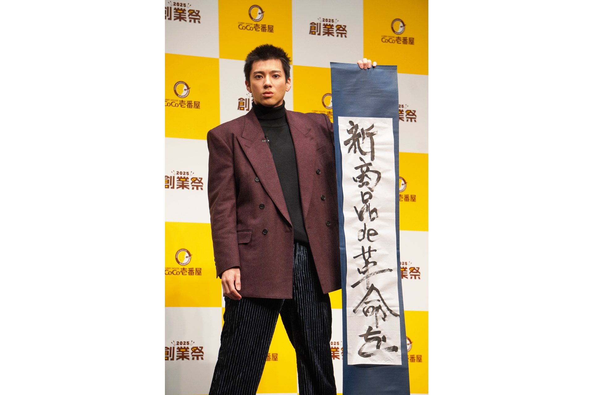 「新商品 de 革命を」と書にしたためた
