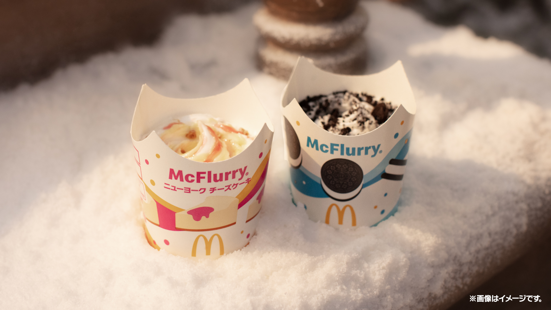 マクドナルド「マックフルーリー ニューヨークチーズケーキ」