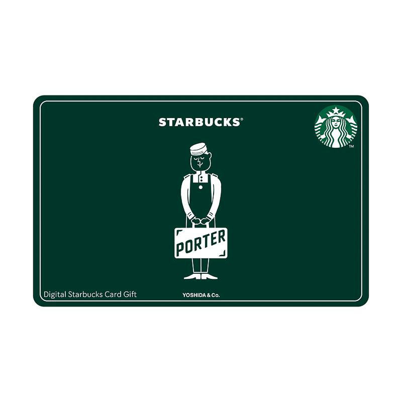PORTER スターバックス カード ギフト オレンジとPORTER デジタル スターバックス カード ギフト