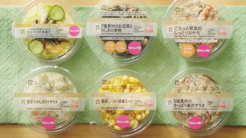 セブン-イレブン「カップデリ」各種