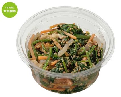 「緑黄色野菜がとれる ほうれん草胡麻和え」（235円）