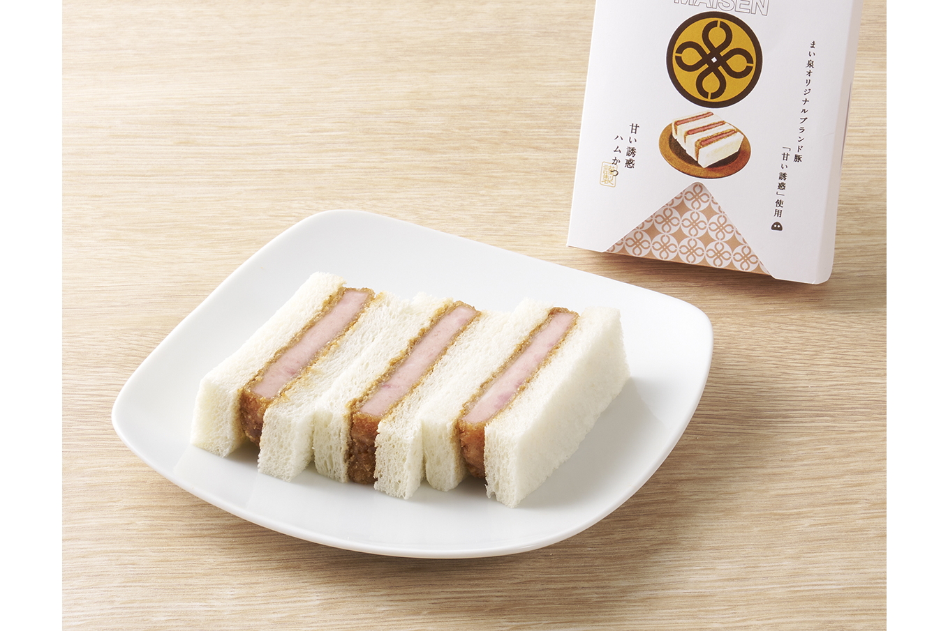 井筒まい泉「甘い誘惑ハムかつサンド」