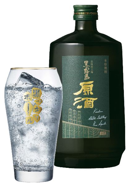 Cコース「志比田工場 黒霧島原酒＆黒ッキリボールグラス」