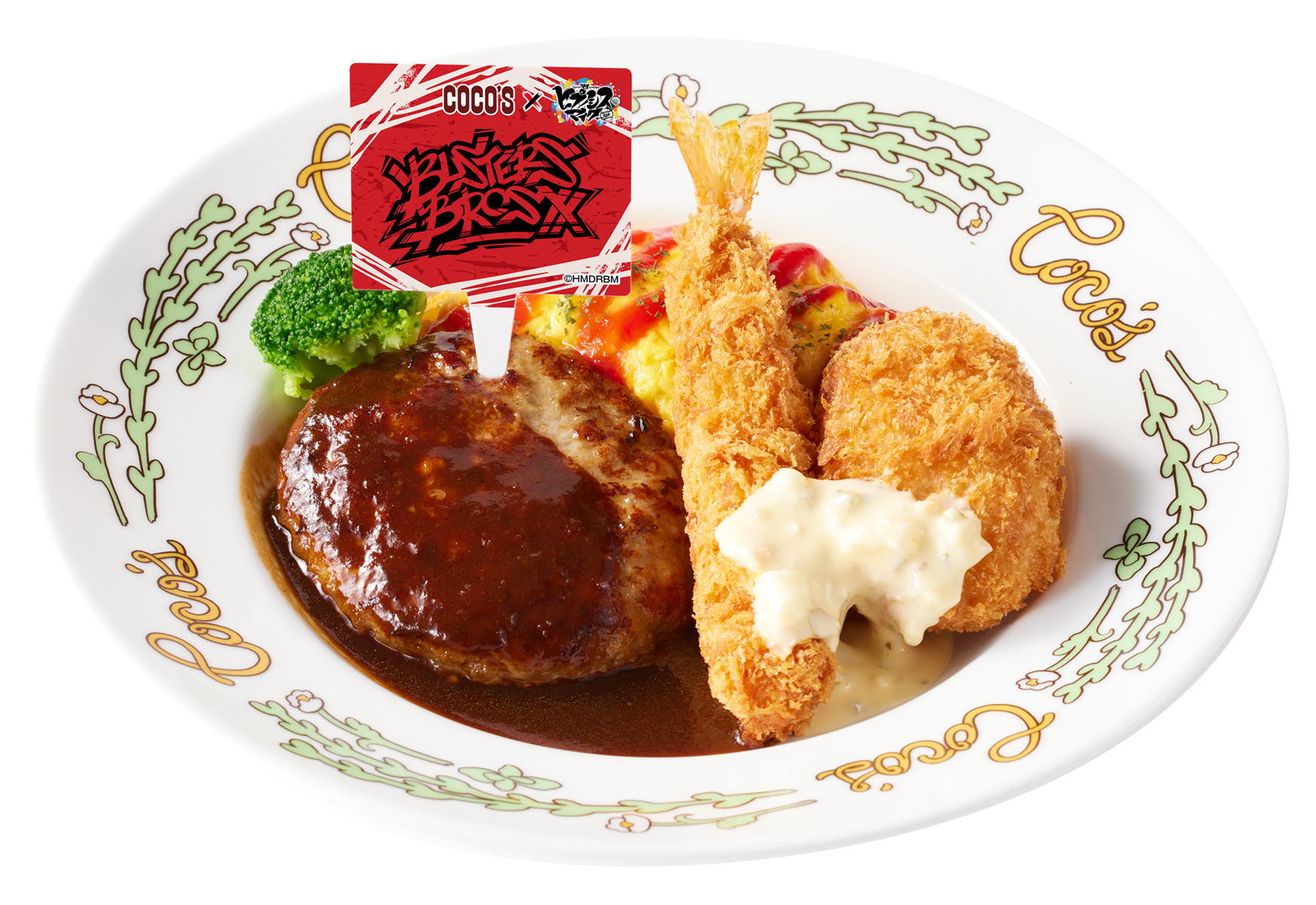 「Buster Bros!!!のお子様ランチ風プレート」（1518円）