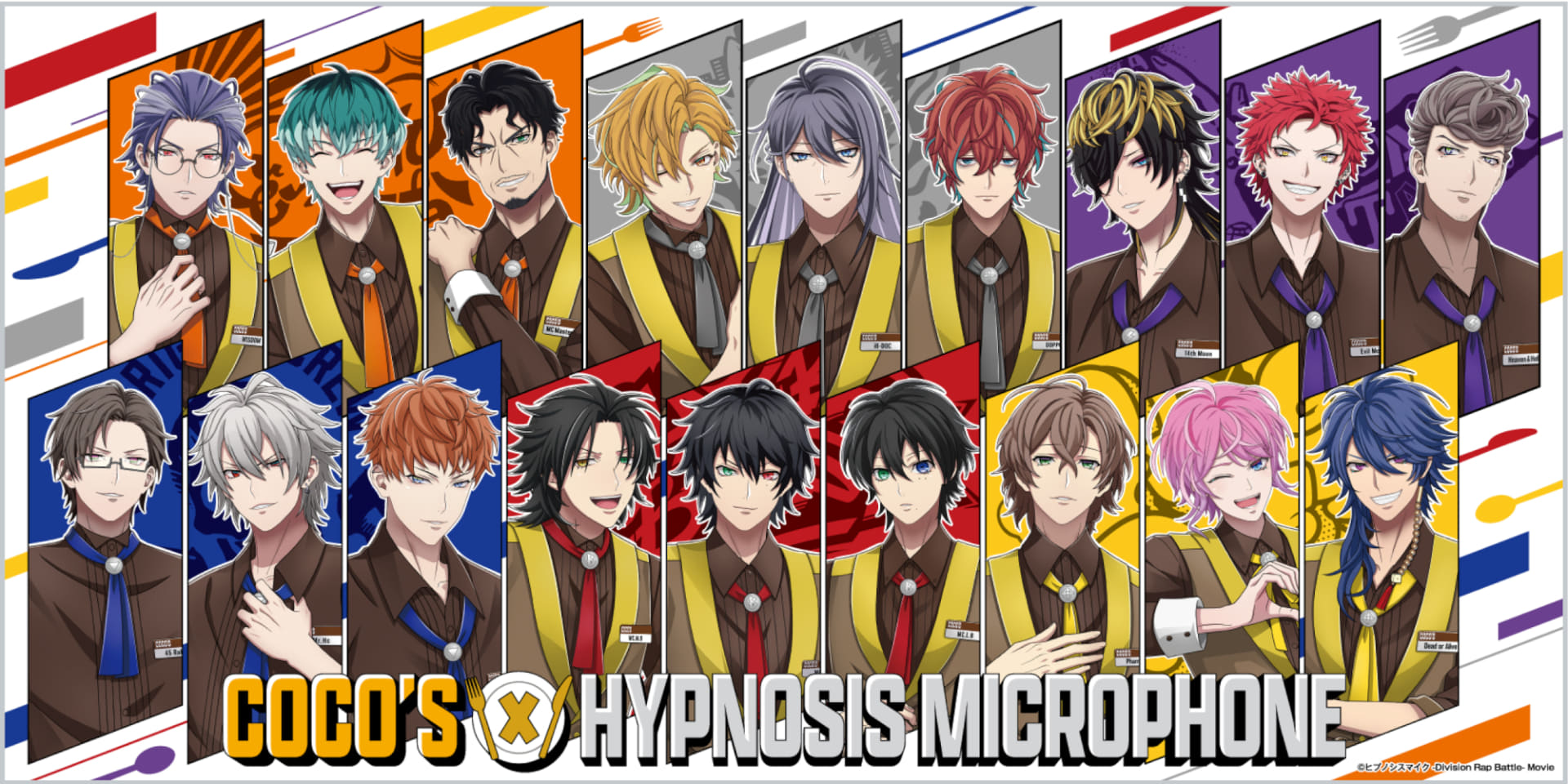 ココスオリジナルバスタオル