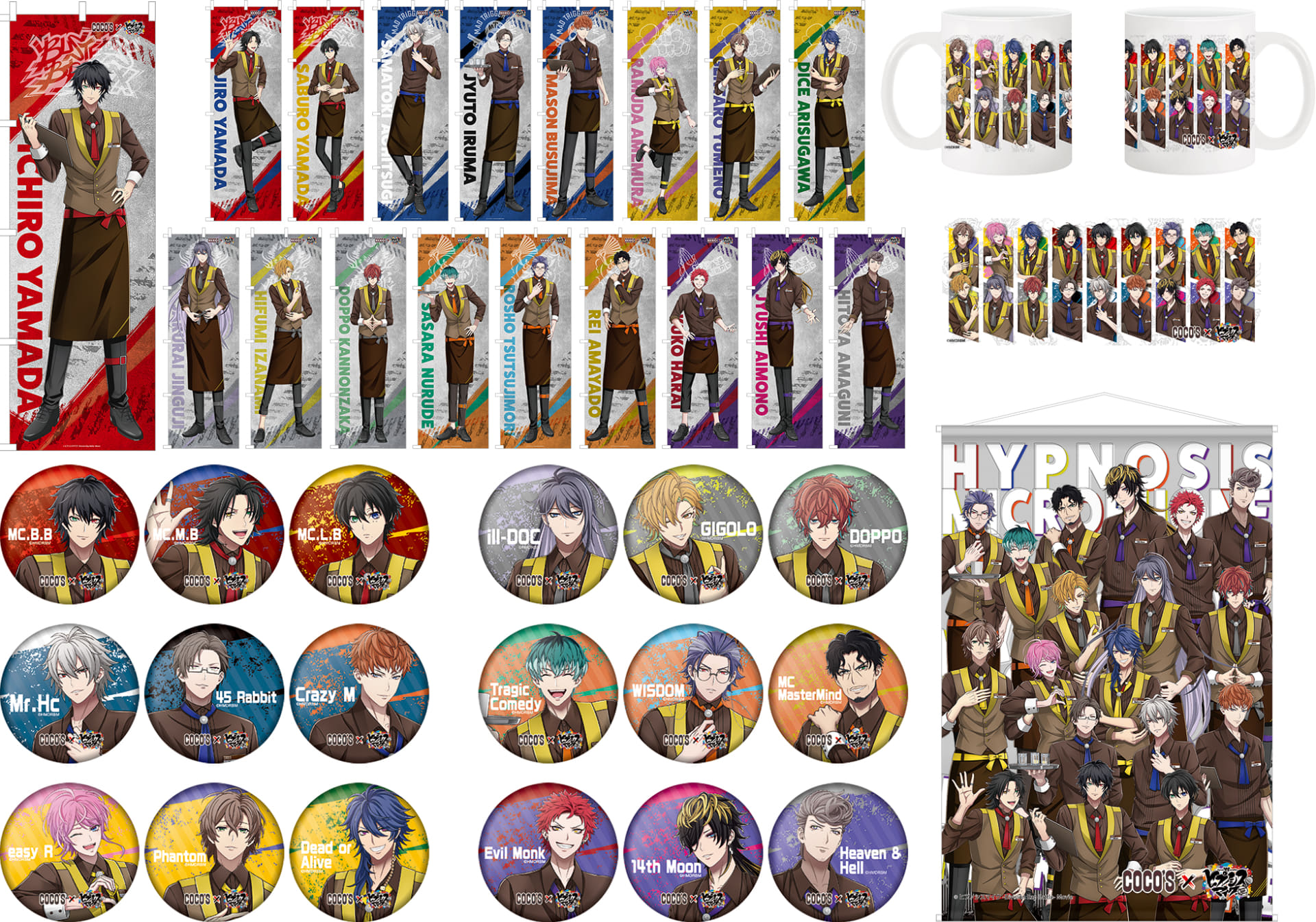 ゼンショーネットストア限定 オリジナルグッズ受注