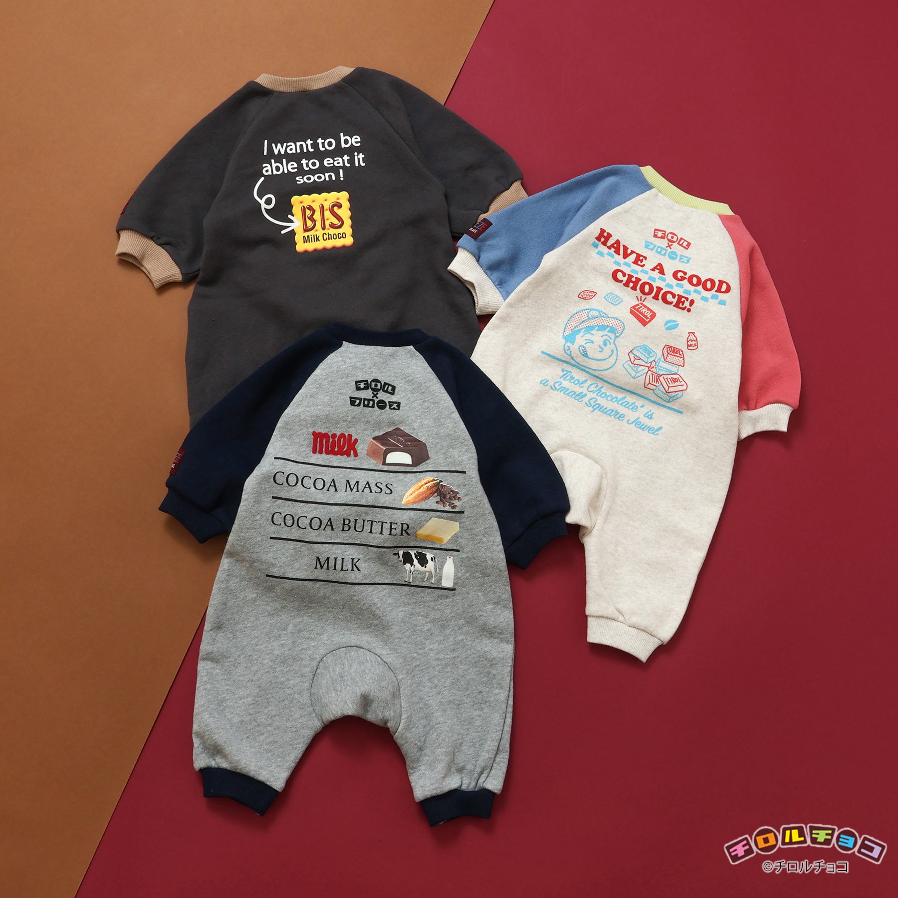 「チロルチョコ×ブリーズCHOCOカバーオール」（3630円）