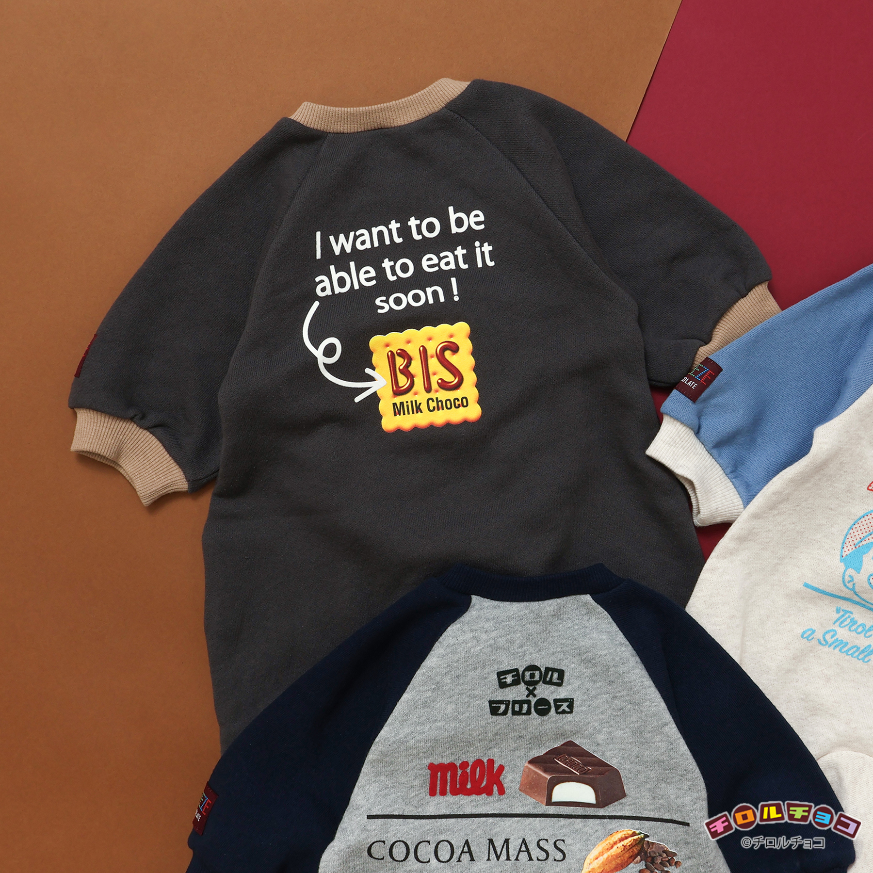 「チロルチョコ×ブリーズCHOCOカバーオール」（3630円）