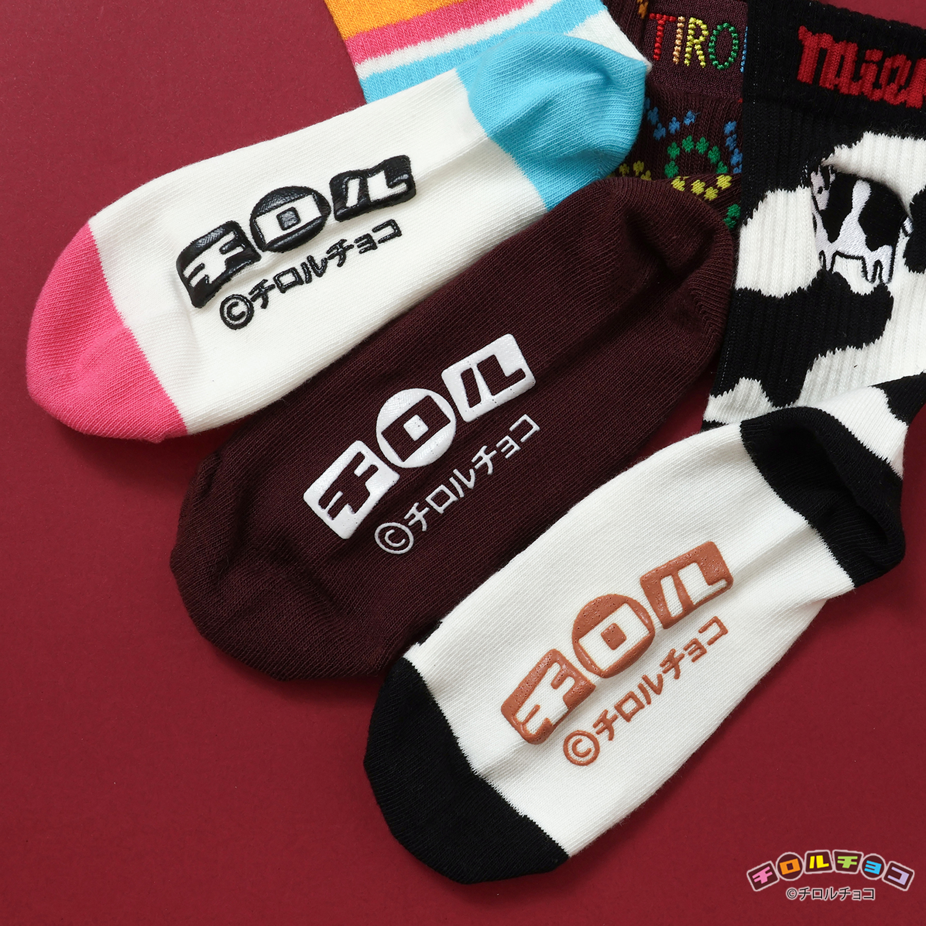 「チロルチョコ×ブリーズCHOCOソックス」（550円）