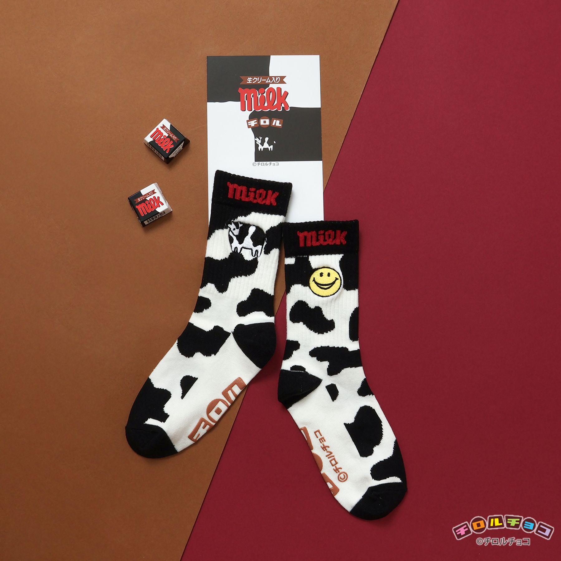 「チロルチョコ×ブリーズCHOCOソックス」（550円）