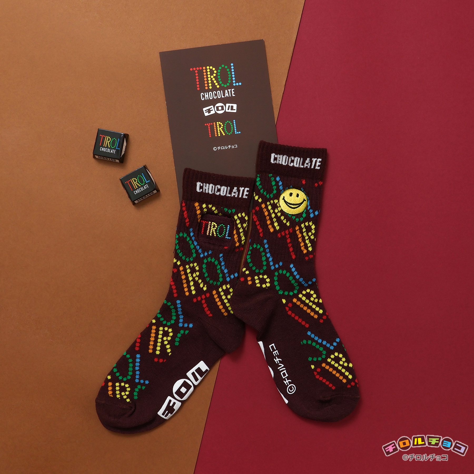 「チロルチョコ×ブリーズCHOCOソックス」（550円）