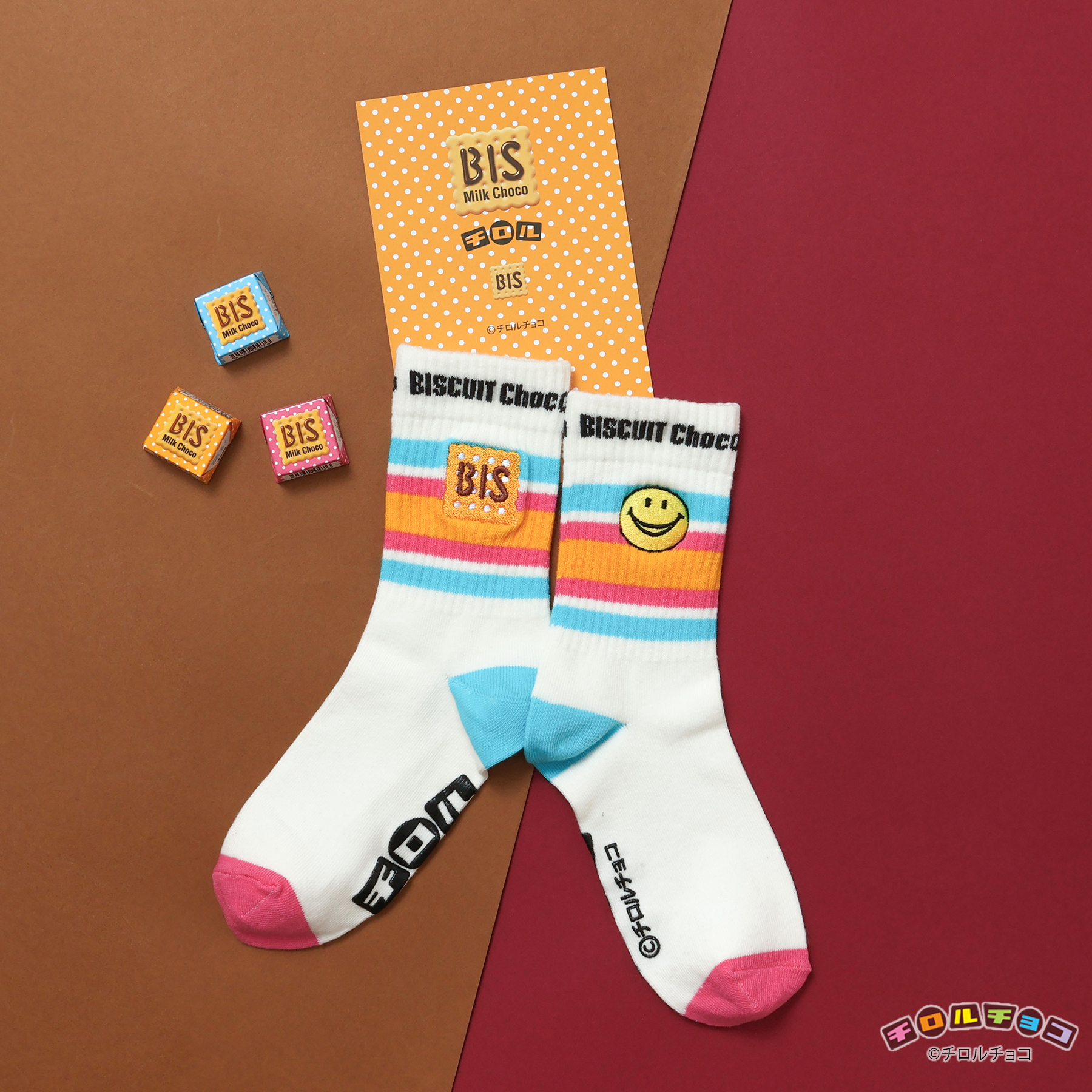 「チロルチョコ×ブリーズCHOCOソックス」（550円）