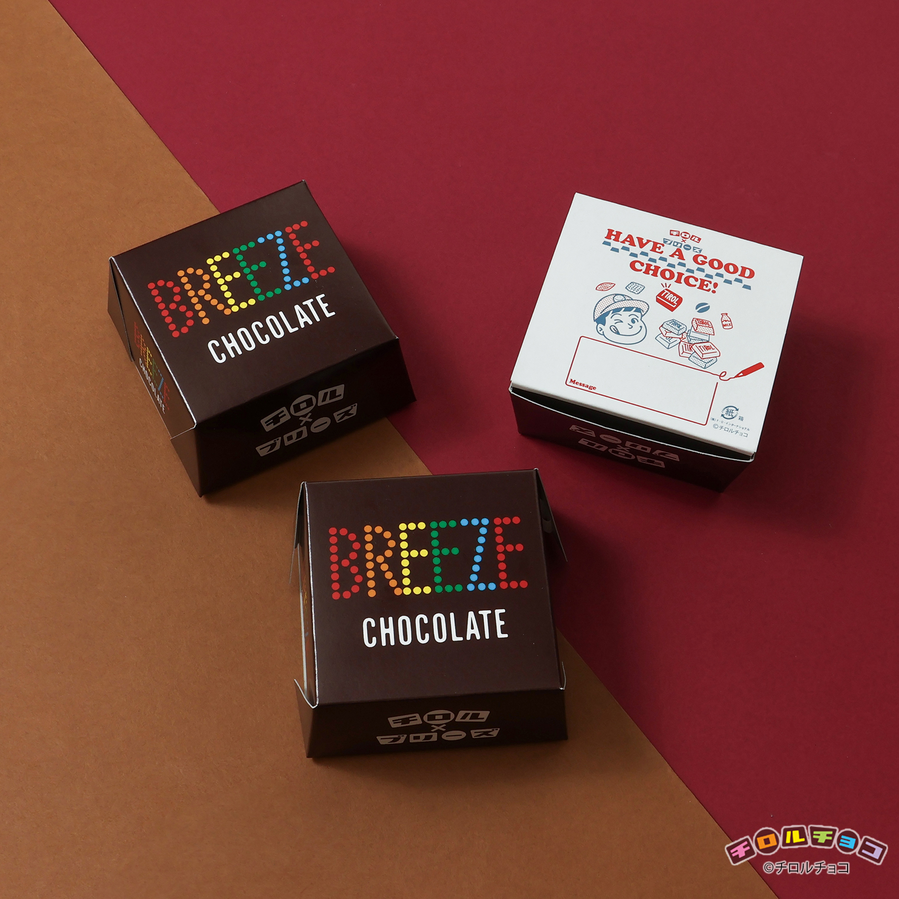 チロルチョコ×BREEZEオリジナルギフトボックス