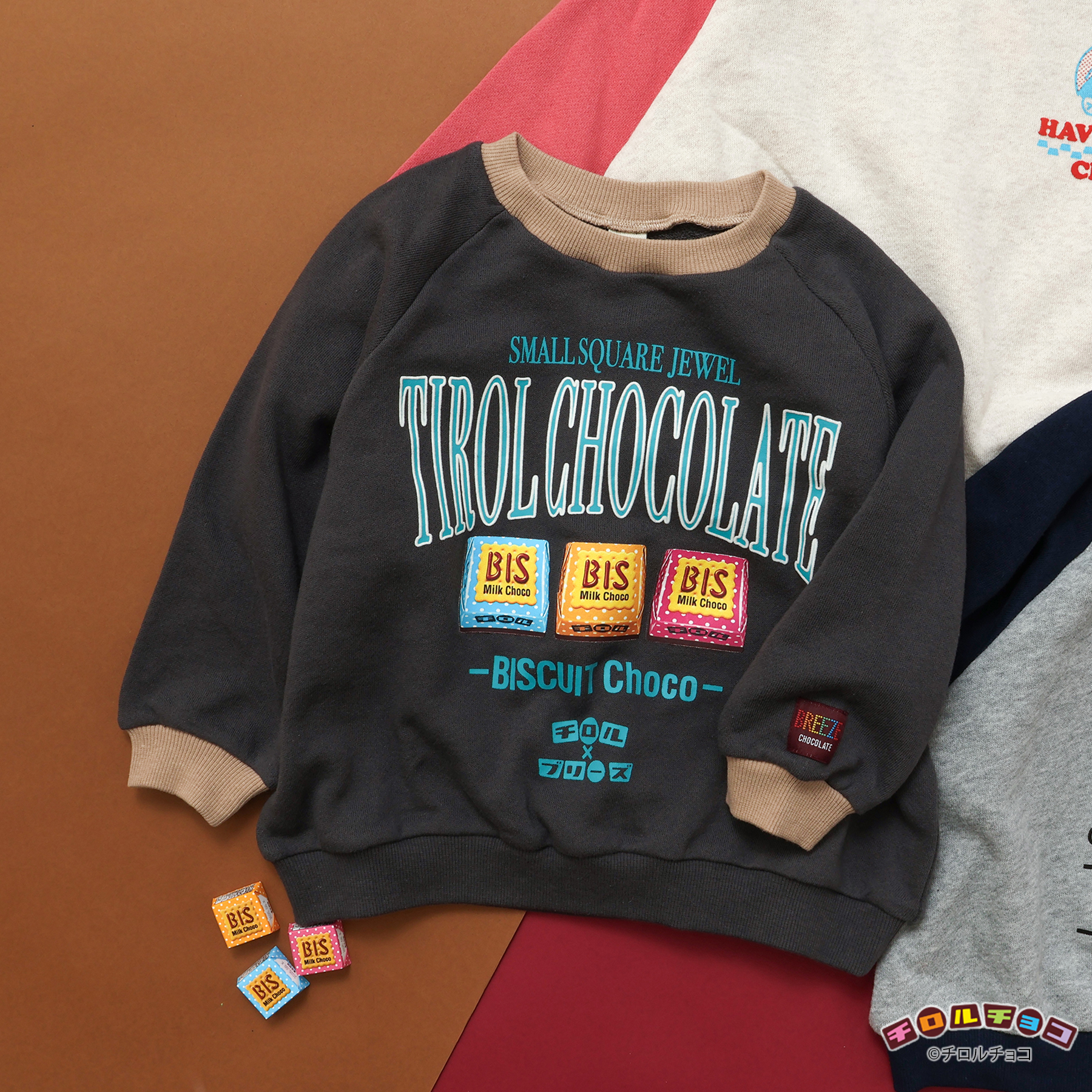 「チロルチョコ×ブリーズCHOCOトレーナー」（2860円）