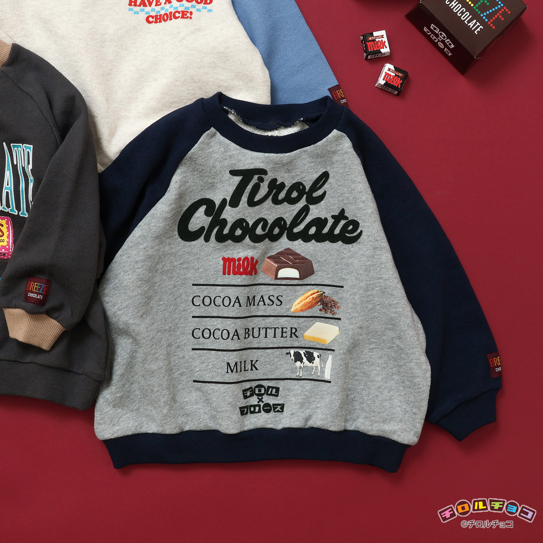「チロルチョコ×ブリーズCHOCOトレーナー」（2860円）