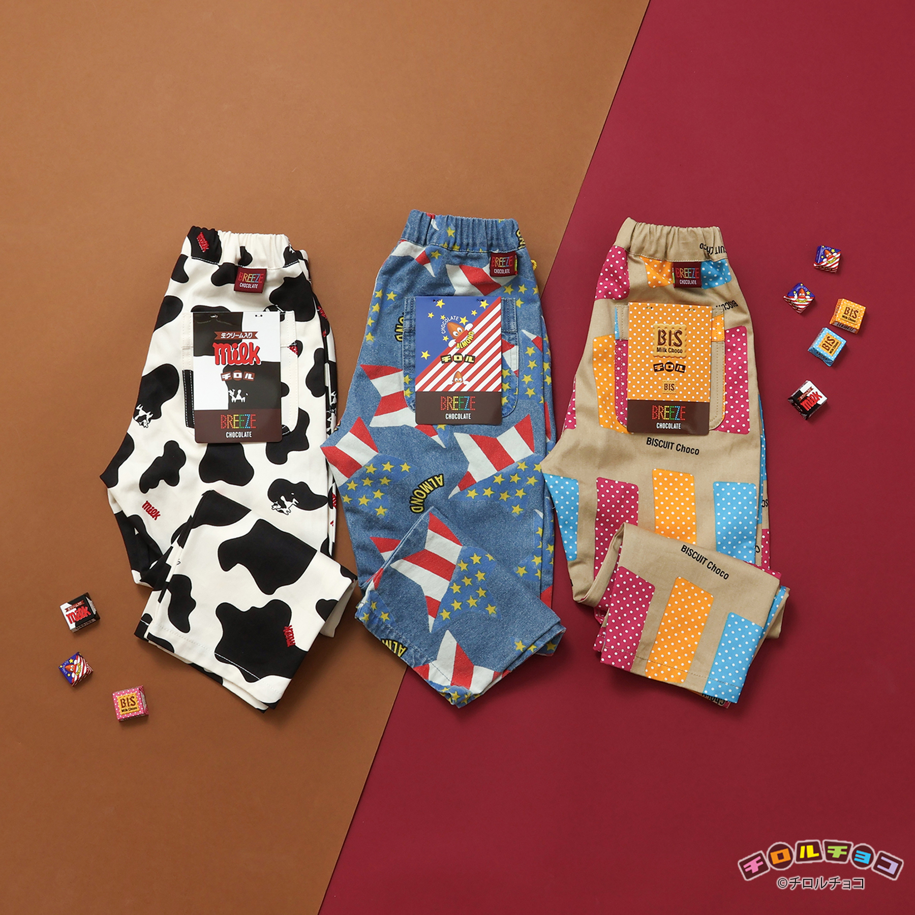 「チロルチョコ×ブリーズCHOCOパンツ」（3630円）