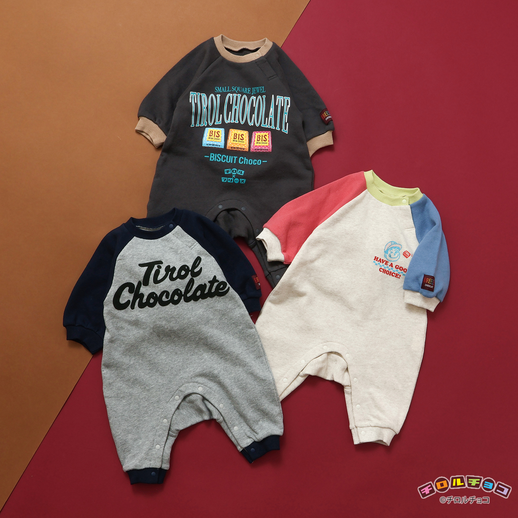 「チロルチョコ×ブリーズCHOCOカバーオール」（3630円）