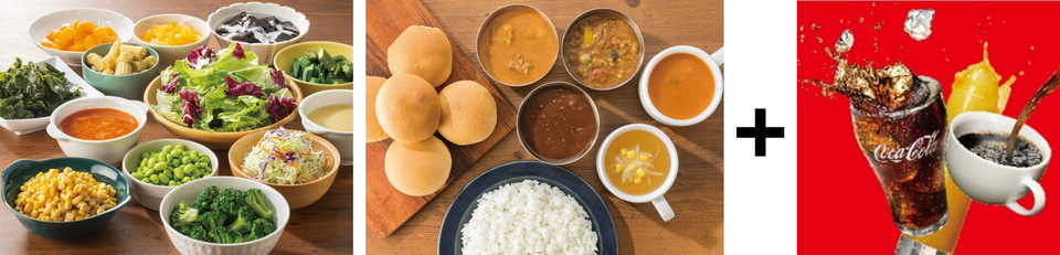 サラダバーフルセットとドリンクバー付き