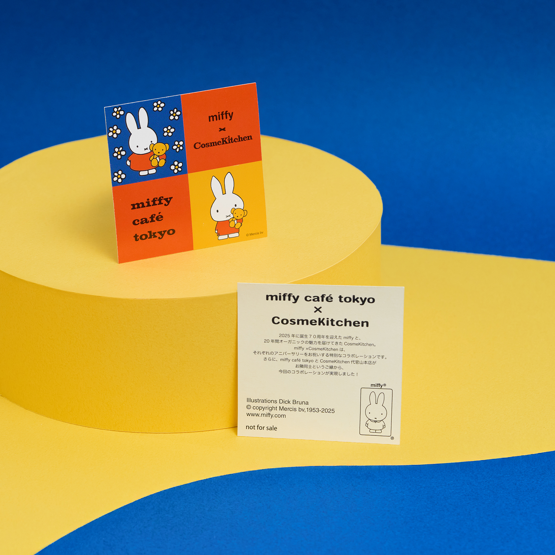 限定ステッカー