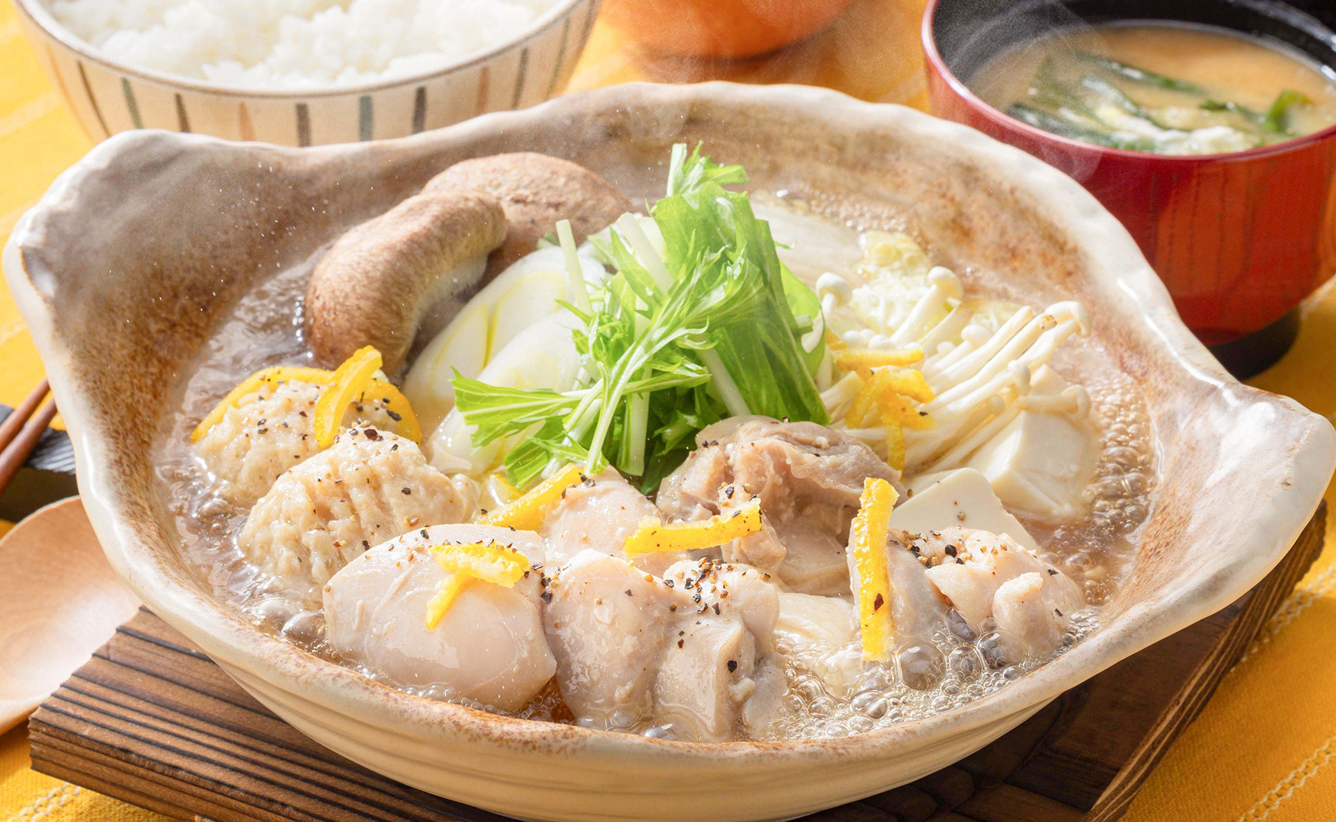 極！ゆず香る あっさりコク旨とり塩鍋