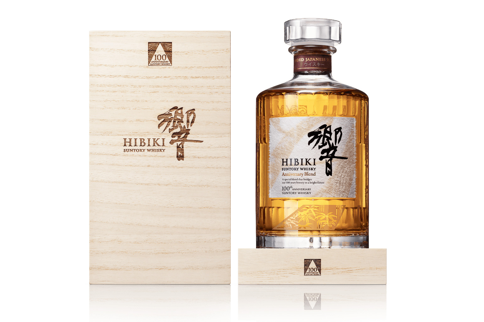 サントリーウイスキー響 サントリーウイスキー100周年記念