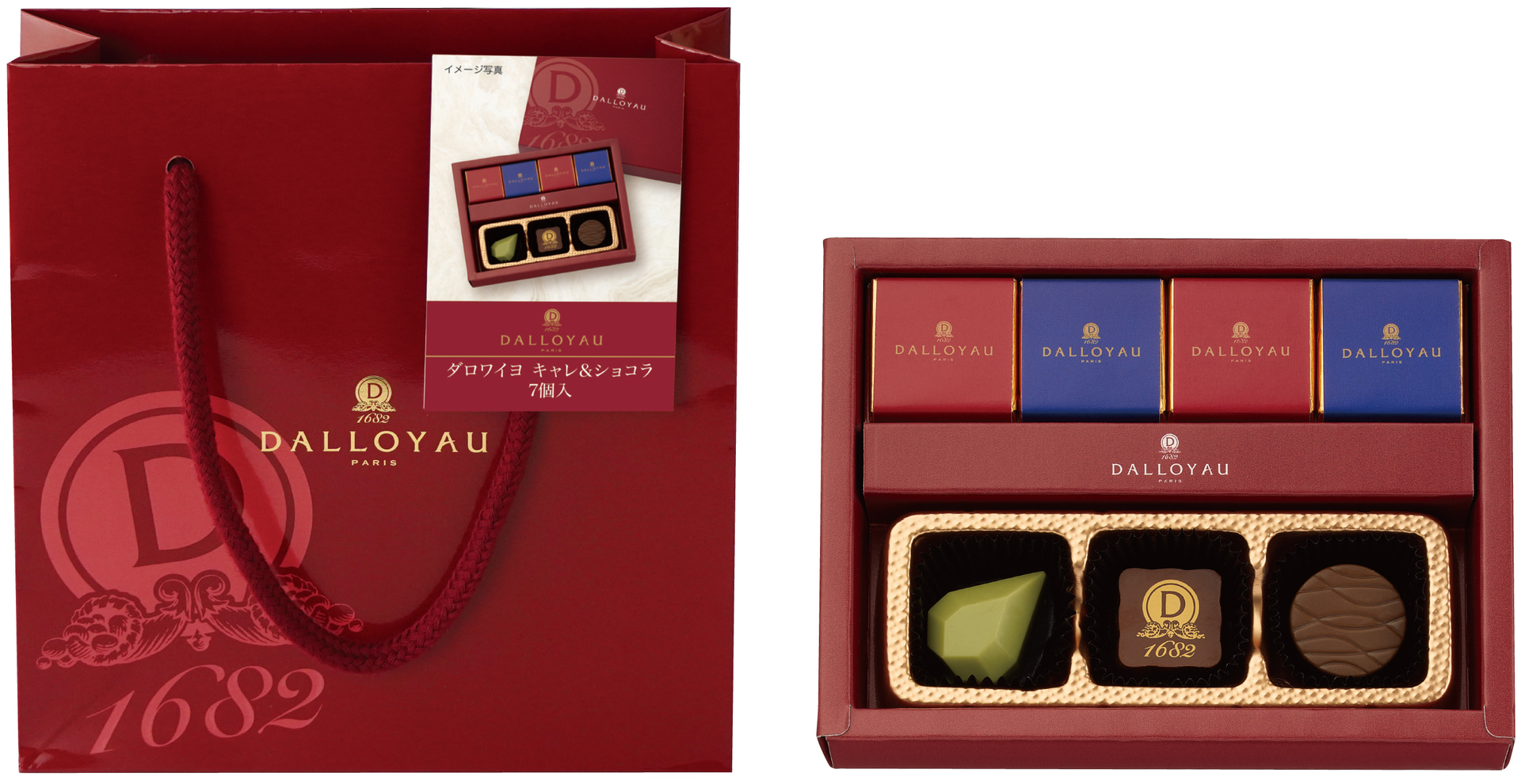 「ダロワイヨ キャレ＆ショコラ」（860円）