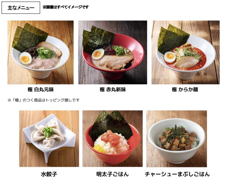 主なメニュー