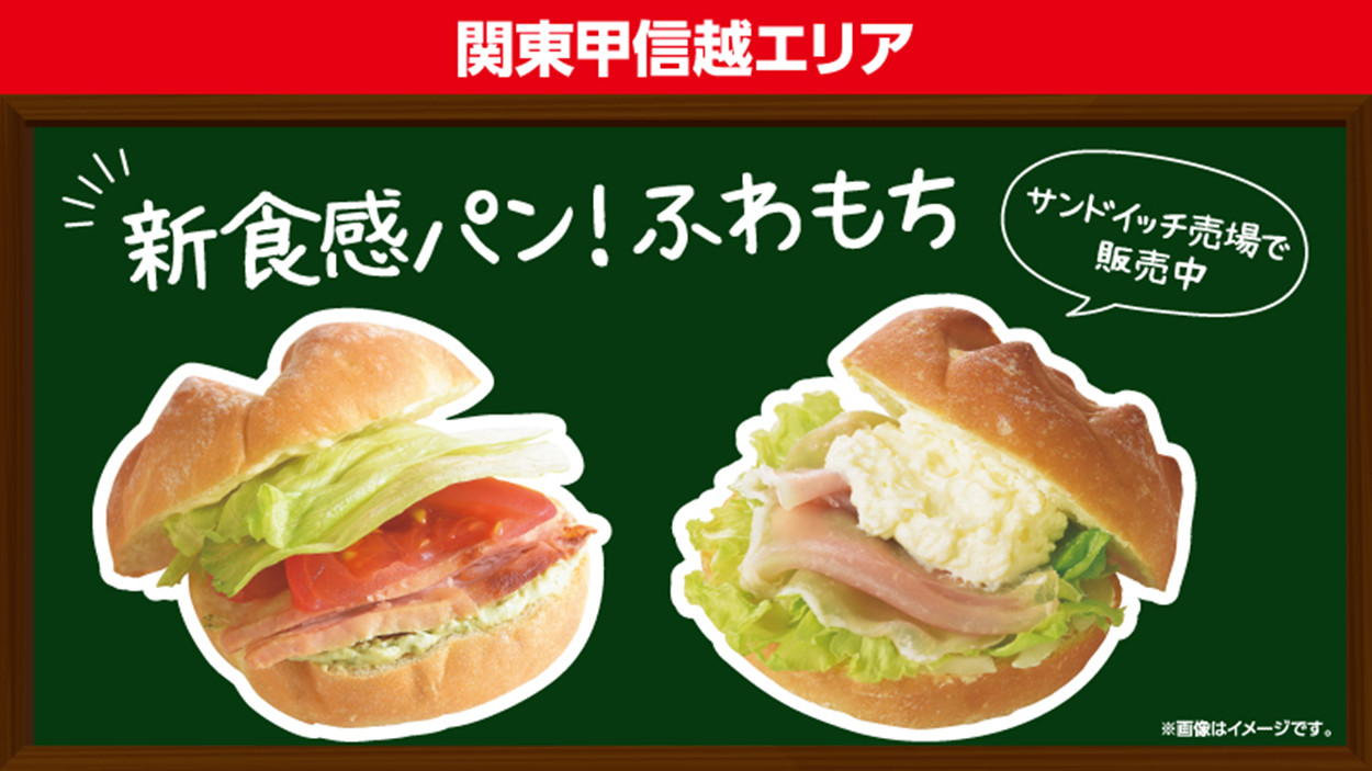 ローソン「カイザーロール」