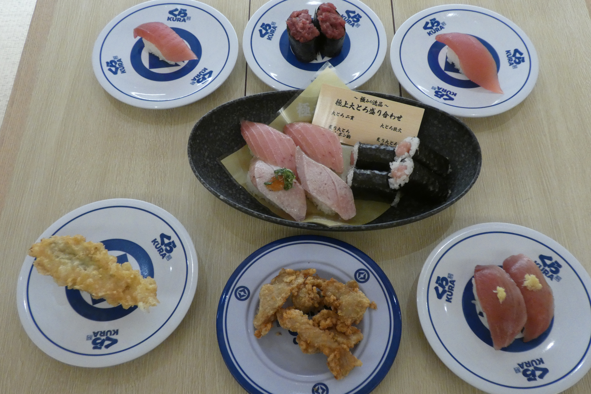 「とろとまぐろ」フェア