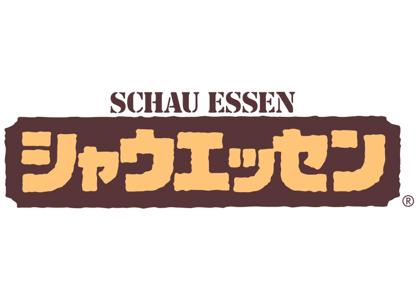 発売40周年を迎えるシャウエッセン