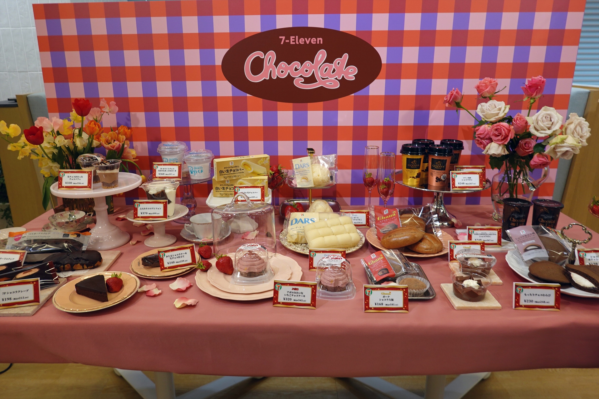 コラボ商品や新商品など、17アイテムを紹介