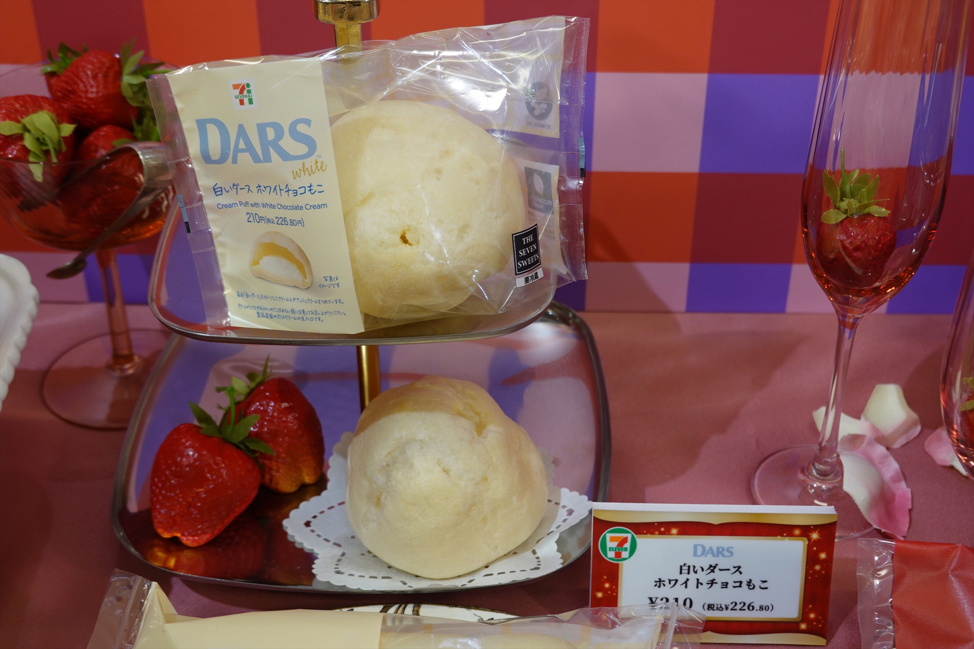 「白いダース ホワイトチョコもこ」210円（税別、以下同）。1月28日より順次、沖縄県を除く全国で発売