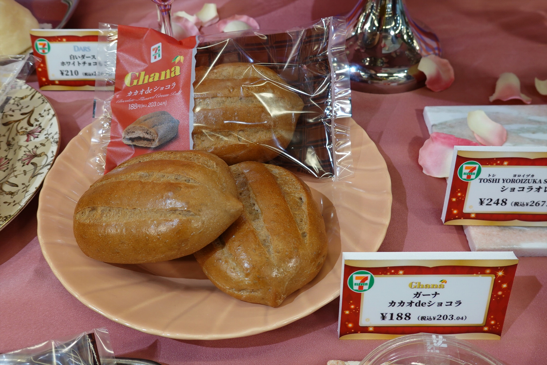 「ガーナ カカオdeショコラ」188円。1月28日より順次、全国で発売