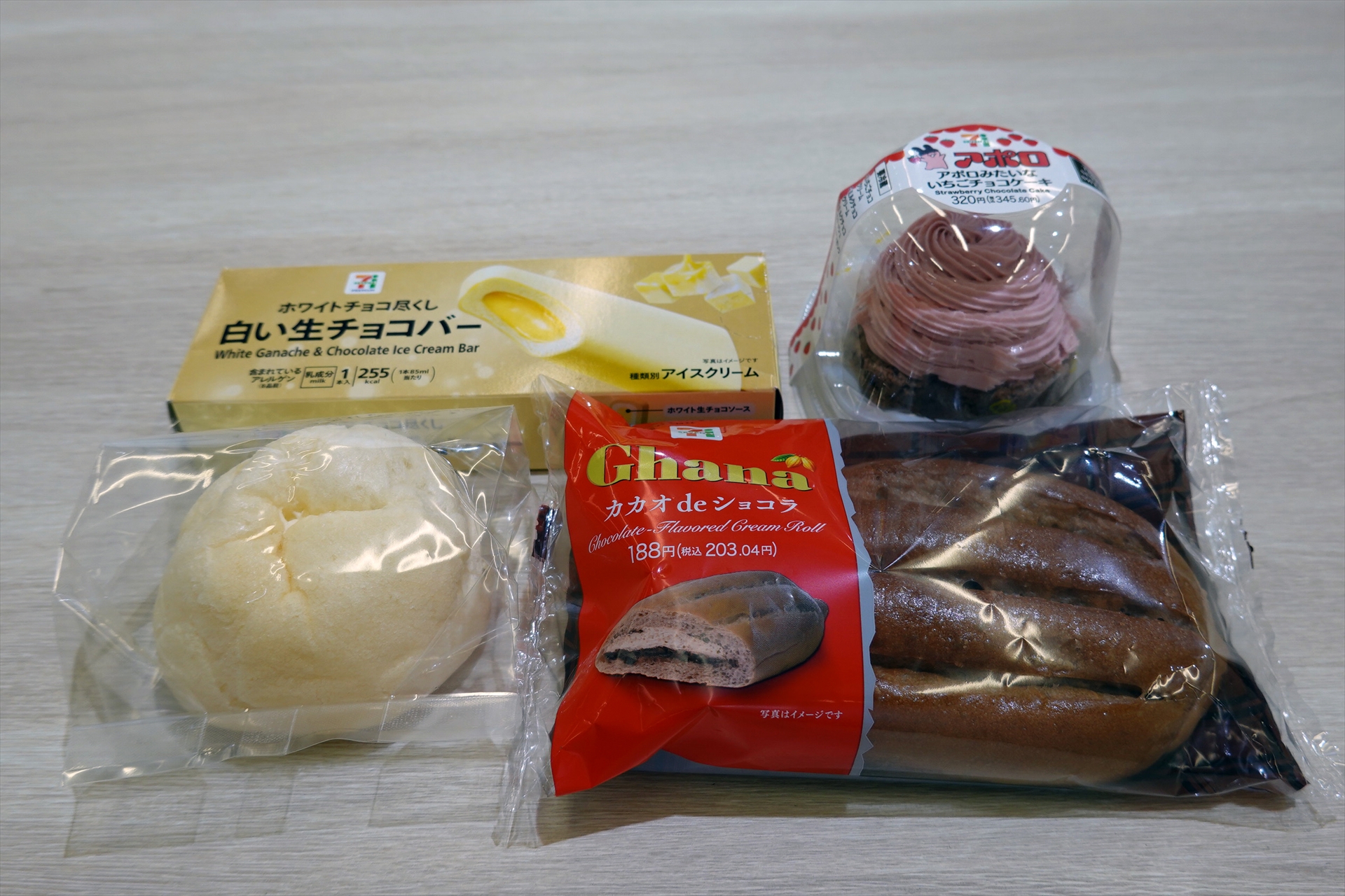 試食した4商品
